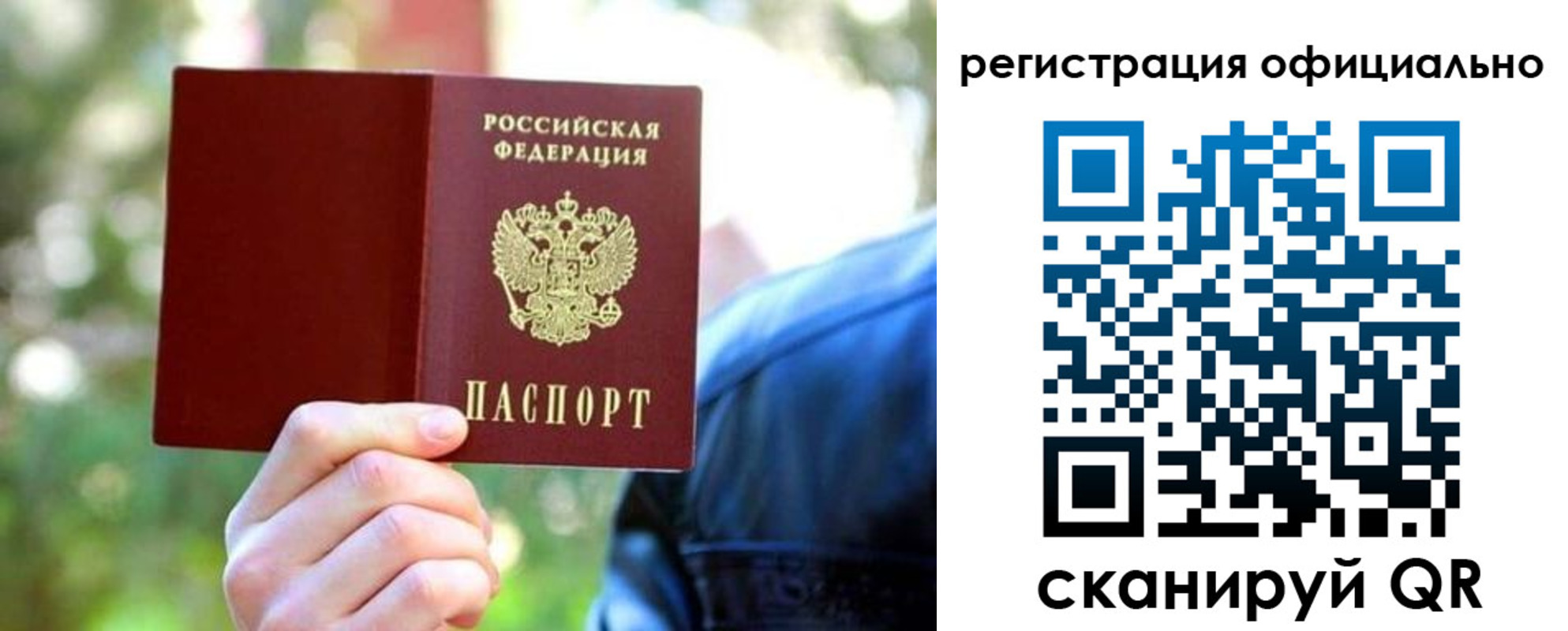 найти адрес прописки в Тыве